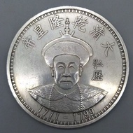 8.8cm Ten Yuan Face Value Silver Round Silver Dollar Dayang Dragon Ocean Silver Coin Ancient Coin Bi