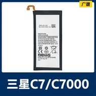 Suitable for Samsung Samsung C7 C7000 Mobile Phone Battery EB-BC700ABE/3300mAh