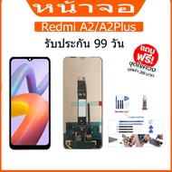 LCD Display Screen + Touch Redmi A2/A2plus Mobile Phone Spare Parts With Oppo A2plus