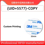 [UID+5577] Two-in-One Copy Card Customized Pattern Printing Access Control Card RFID Magnetic Card