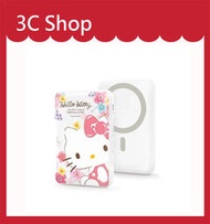 【3c shop】附發票 永橙 Garmma 10000 Hello Kitty 磁吸無線行動電源 