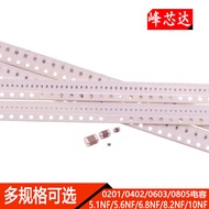 0201 0402 0603 0805 Chip Capacitor 5.1 NF 5.6 NF 6.8 NF 8.2 NF 10NF 50V