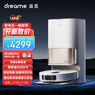 追觅扫地机器人S20 Pro 洗拖一体 自动清洗自清洁拖地机扫拖一体扫地机擦地机 自动集尘 复拖复洗