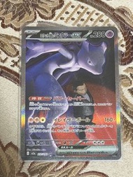 M2A 237/193 SAR 超夢夢