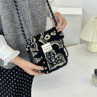 Furry Storage Small Bag