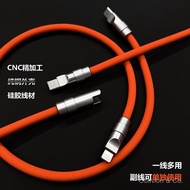 Main Line C Male Pair C The extension cord can be used separately c-c100W/C-L22w Silicone Fast Charg