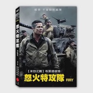 怒火特攻隊 DVD