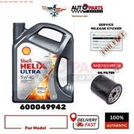 600049942 Shell Helix Ultra 5W40 Fully Synthetic Engine Oil 4L Hong Kong for Toyota Honda Proton