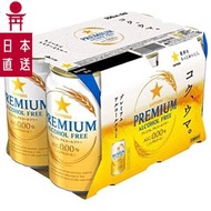 SAPPORO - ✿6罐 Premium 無酒精啤酒 (新舊包裝隨機發貨)✿