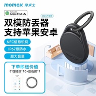 Momax | Anti-loss Bluetooth Finder Tag Dual System