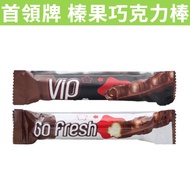 [Blue Sky Shop]~~/Go fresh Vip _ Hazelnut Chocolate Bar Thick