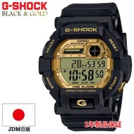 CASIO G-SHOCK JDM 日版 DIGITAL GD-350 series 手錶 GD-350GB-1JF