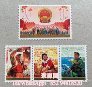 收郵票 大量回收中國郵票 回收郵票，80年猴票，文革郵票，天安門，全國山河一片紅郵票，古錢幣郵票，中國郵票，大陸郵票 文革郵票等等紀念郵票 收藏郵票