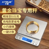 Electronic Scale Small Gram Number Precision 0.01 High Precision Gram Precision Gold Dedicated Jewel