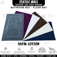 HOTEL Bath Mats (Exclusive Quality): Full Size Towel Bath Mats: Alas kaki cotton Floor Mats Bathroom Carpet Soft Bathmat