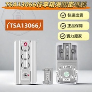 TSA13066 Customs Combination Lock Customs Customs Lock Aluminum Frame Trolley Case Repair Luggage Lu
