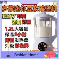 Peralatan rumah ☼DOMENG 破壁机 迷你 豆浆机 3 Year Warranty Blender Mini 1200ML Smart Blender Mini Soy Milk M