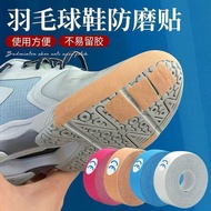 Sneakers Anti-Abrasion Stickers Badminton Shoes Anti-Abrasion Stickers Sports Tape Track Field Equip