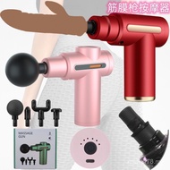 Electric Modified Head Fascia Gun Replacement Gun Head Multifunctional Massage Silicone Fascia Gun G