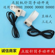 Dispenser Magic Manual Switch Manual Control Switch 1cc2CC3CC5cc Dispensing Syringe