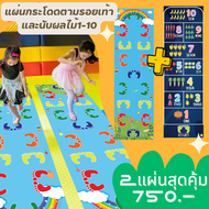 ของเล่นอนุบาล ของเล่นฮิตในtiktok 4-6 ปี ฮิตมากของเล่นเด็กผญ 3-4 ปี ของเล่นยอดฮิต ของเล่นเสริม iq พร้อมส่งในไทย มีการรับประกันจากผู้ขาย