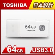 ＊鼎強數位館＊TOSHIBA Hayabusa U301 64GB 白 USB3.0 隨身碟,富基電通公司貨