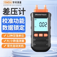 Yuwen 100hPa Differential Pressure Gauge Pipeline Pressure Differential Detector YW-721 Digital Disp
