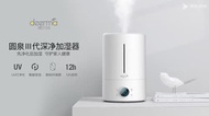 Xiaomi Deerma 5L Air Humidifier Household Ultrasonic Diffuser Humidifier Aromatherapy Humificador