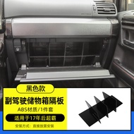 JIDIXIAN | Storage Box Armrest Console Organizer for Toyota 4Runner