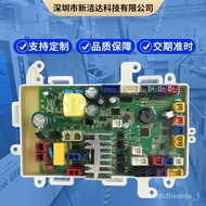 🚢Smart Toilet Mainboard Smart Toilet Cover Standard PulsePCBA