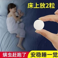 Mite Removal Artifact Chinese Herbal Mite Removal Mite Removal Bed Mite Removal Mite Removal Mite Re