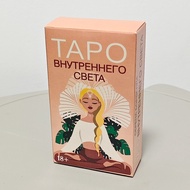 10.3*6cm Inner Light Tarot Deck In Russian Language 78 Pcs Tarot Cards Connect To The Radiant Light 