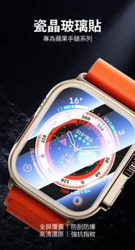 ALOFT - Apple Watch Ultra 49mm 陶瓷玻璃貼(全透明)