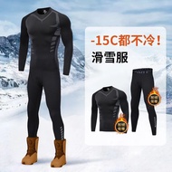 滑雪速干衣套装保暖内衣男加绒加厚滑雪防寒服内搭保暖内衣套装男Ski quick-drying suit thermal underwear men's velvet plus3e5x9st7j1my2