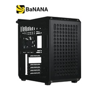 เคสคอมพิวเตอร์ Cooler Master QUBE 500 by Banana IT