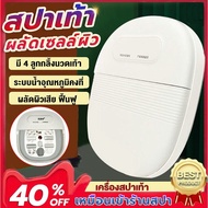 Foot bath อ่างแช่เท้า (xiaomi foot bath) อ่างสปาแช่เท้า (Foot spa bath) เครื่องแช่เท้า (foot spa bat