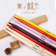 Wholesale Rack Drum Stick Color 5A Maple Drum Stick Beginner Practice Jazz Drum Stick Drum Hammer Dr