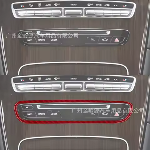 Suitable for 14-20 Mercedes-Benz W205 GLC car interior modification carbon fiber CD panel frame deco