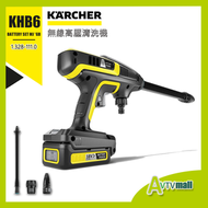 KÄRCHER - 德國 Karcher 無線高壓清洗機 KHB 6 BATTERY SET MJ *GB 1.328-111.0