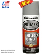 สีสเปรย์ สีรองพื้น สีปรับพื้นผิว เติมเต็มพื้นผิว ไม้ โลหะ ไฟเบอร์กลาส งานปริ๊น 3D RUST OLEUM Filler 