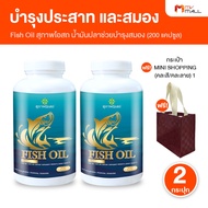 Supa Osot Fish Oil Contains Omega EPA And DHA.
