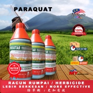 HESSTAR PARAQUAT RACUN RUMPAI RUMPUT HERBICIDE (1 LITER) - MY AGRICULTURE ( POISON UBAT LADANG GETAH