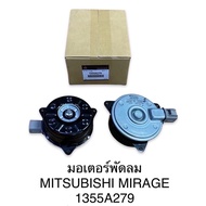 Mitsubishi Electric Fan Motor mirage