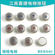 Button Jiajiangnan a4j28 Jet xyt Jiangnan Button Elevator Accessories Elevator Elevator Fuji a4n2879