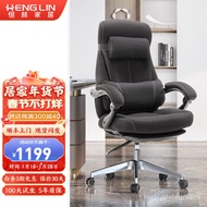 HY/🥭Henglin bossComputer Chair Business Executive Chair180°Lunch Break Flat Office Chair Comfortable ChairHLC-8800 7V3B