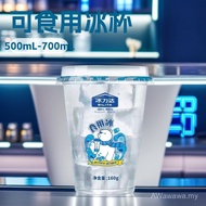 Bar Coffee Shop Edible Milk Tea Shop Wholesale 96 Cup Ice Cubes with Ice Cup Disposable Edible Ice P