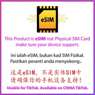 JTravel Taiwan eSIM Unlimited HOTSPOT GB Travel Prepaid eSIM Digital SIM taiwan eSIM High Speed 台湾