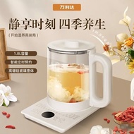 养生壶电热水壶多功能分体养生壶家用恒温烧水壶煎药壶礼品