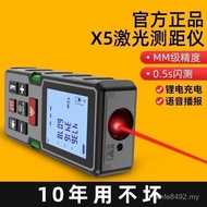 Massive High Precision Laser Ultra-Portable 0.5s Rangefinder Trust Practitioner Rangefinder High Pre