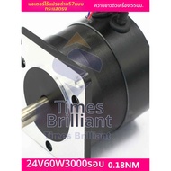 JIEXIAOMAN | มอเตอร์ DC แบบไม่มีแปรงสัมผัส 57 มม